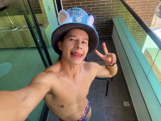 Aiden Martell